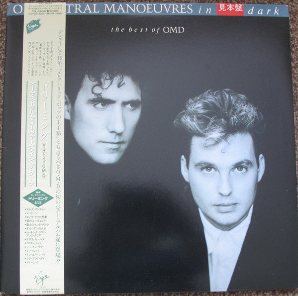 The Best Of OMD