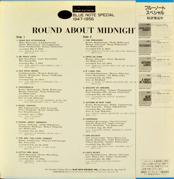 Release: Round About Midnight - Blue Note Special 1947-1956-Vinyl-Japan-1982-K18P-9124, K18P 9124-15895588