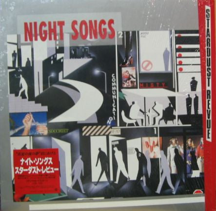 Release: Night Songs-Vinyl-Japan-1987-L-12598-10470590