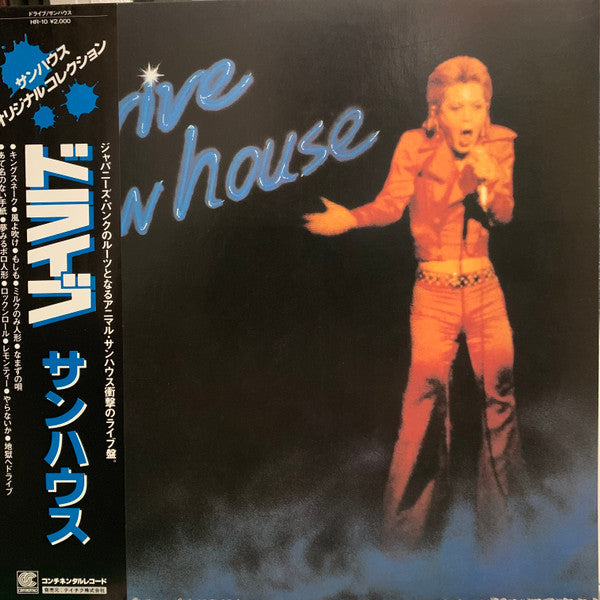 Release: Drive-Vinyl-Japan-1992-HR-10-13570745