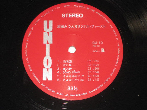 オリジナル・ファースト