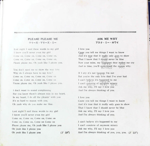 プリーズ・プリーズ・ミー (Please Please Me) / アスク・ミー・ホワイ (Ask Me Why)