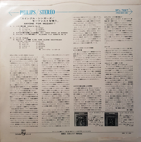 Master Release: Swinging Mozart by Les Swingle Singers