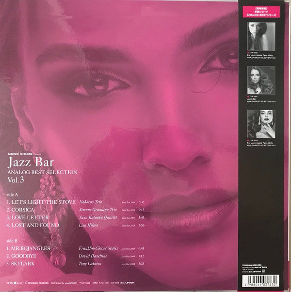 Jazz Bar Analog Best Selection Vol. 3