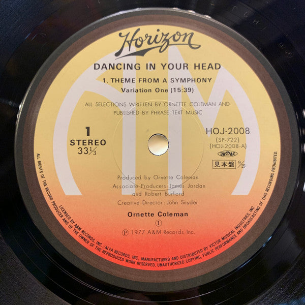 Release: Dancing In Your Head-Vinyl-Japan-1979-HOJ-2008, HOJ-2008-17142505