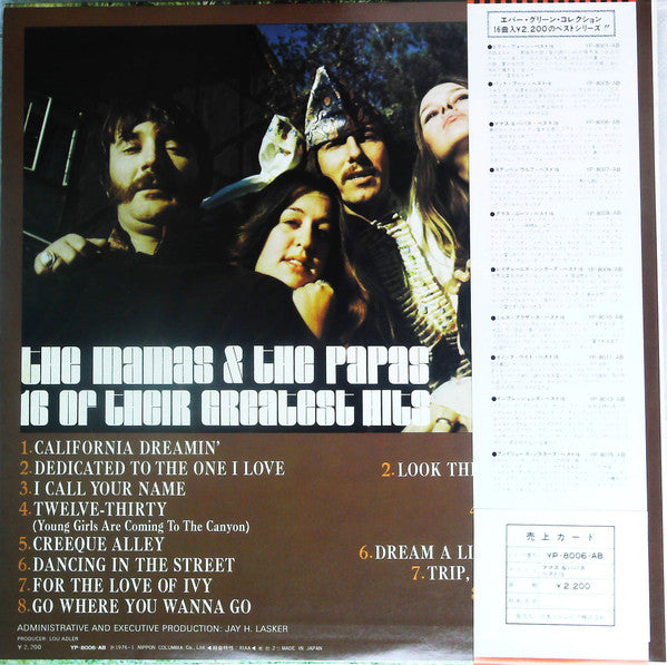 Release: 16 Of Their Greatest Hits-Vinyl-Japan-1976-YP-8006-AB-19974970