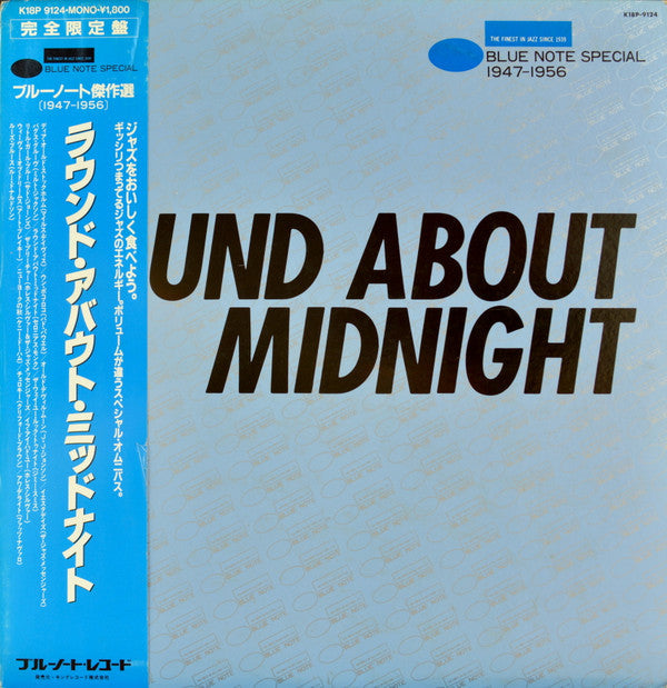 Release: Round About Midnight - Blue Note Special 1947-1956-Vinyl-Japan-1982-K18P-9124, K18P 9124-15895588