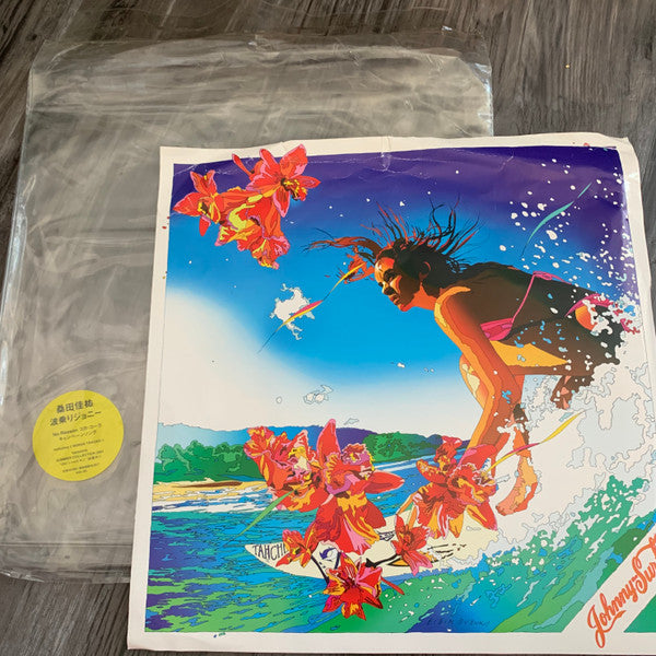 波乗りジョニー Johnny The Surfer