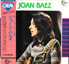 Joan Baez - Gem/Joan Baez (2xVinyl, LP, Compilation, Limited Edition) Very Good (VG) / Very Good (VG)