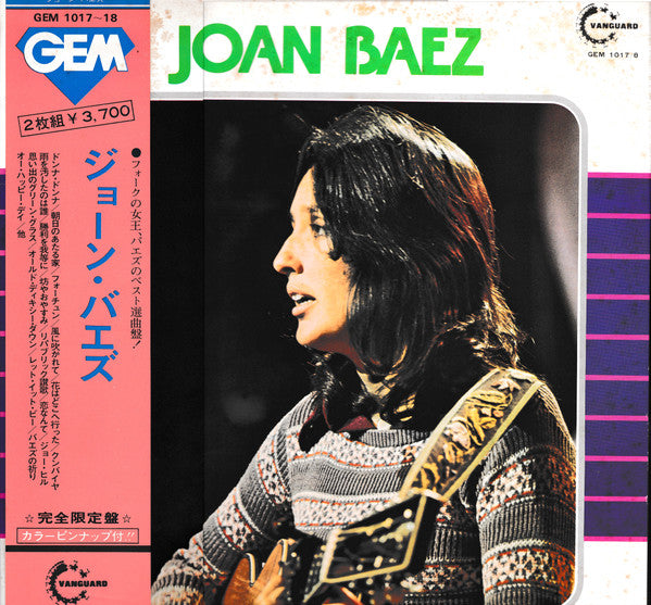 Gem/Joan Baez