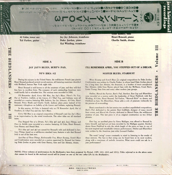 Release: Volume 3-Vinyl-Japan-None-HR-118-EV-15245063