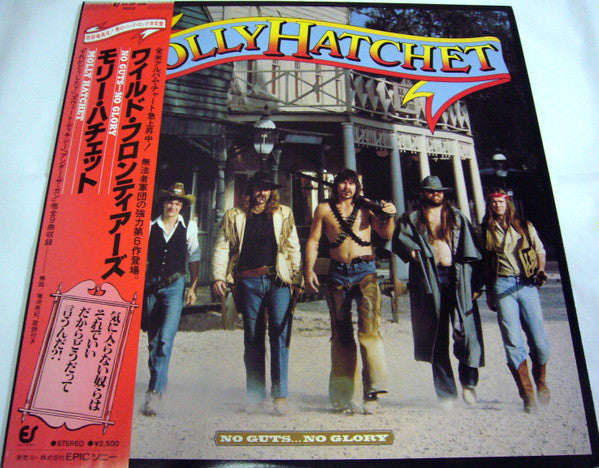 Master Release: No Guts No Glory by Molly Hatchet