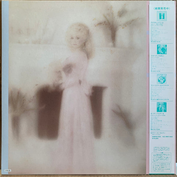 Master Release: Real Love by Dolly Parton