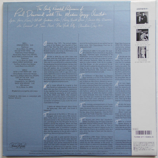 Release: The Only Recorded Performance Of Paul Desmond With The Modern Jazz Quartet-Vinyl-Japan-1983-20PJ-10065-12618250