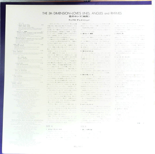 Love's Lines, Angles And Rhymes