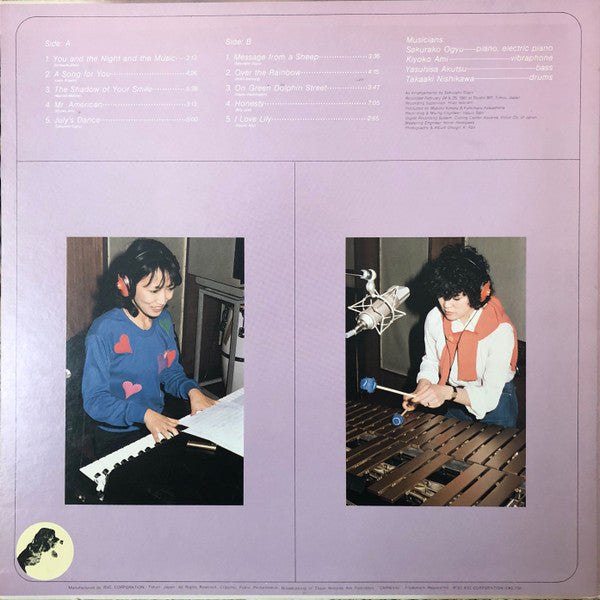 Release: Message From A Sheep-Vinyl-Japan-1981-RJL-8017-11157275