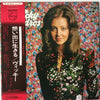 Vicky Leandros - Après Toi = 想い出に生きる (LP, Album, Stereo) - Very Good (VG) / Very Good (VG)