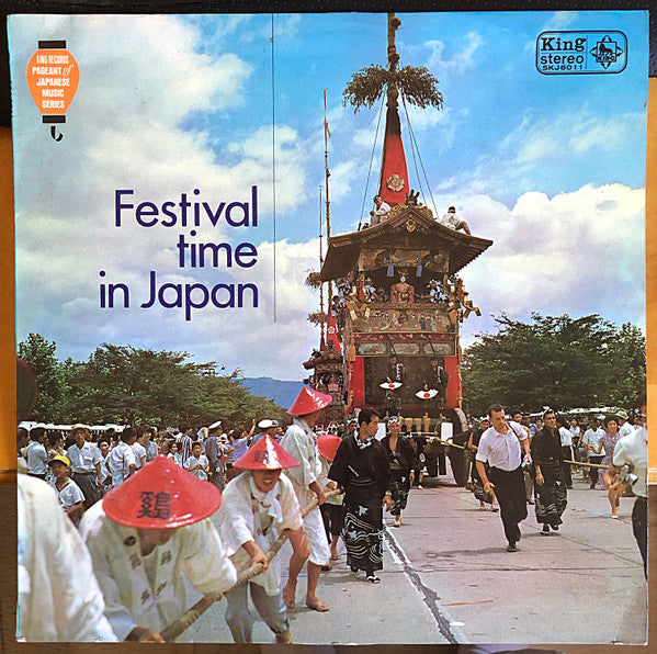 Release: Unknown Release-Vinyl-Japan-1964-SKJ6011-14238884