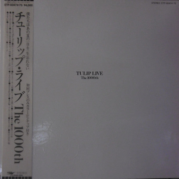 Tulip Live The 1000th