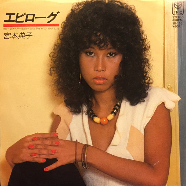 Release: Unknown Release-Vinyl-Japan-1980-3B-156-10073126