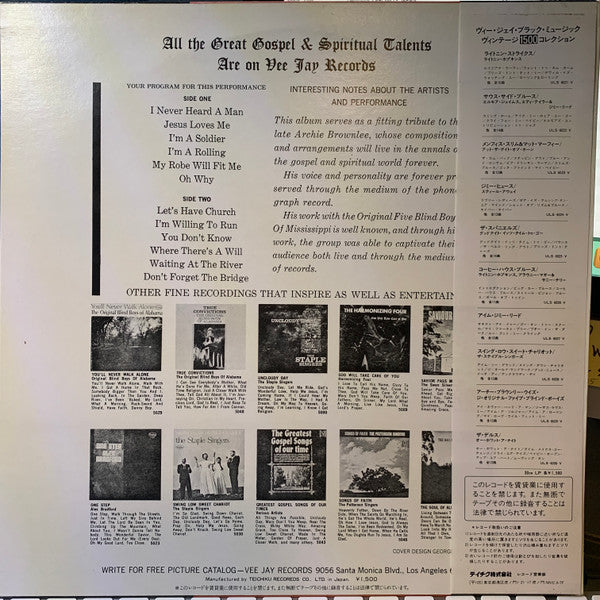 Release: The Original Five Blind Boys-Vinyl-Japan-1978-ULS-6029-V-25420924