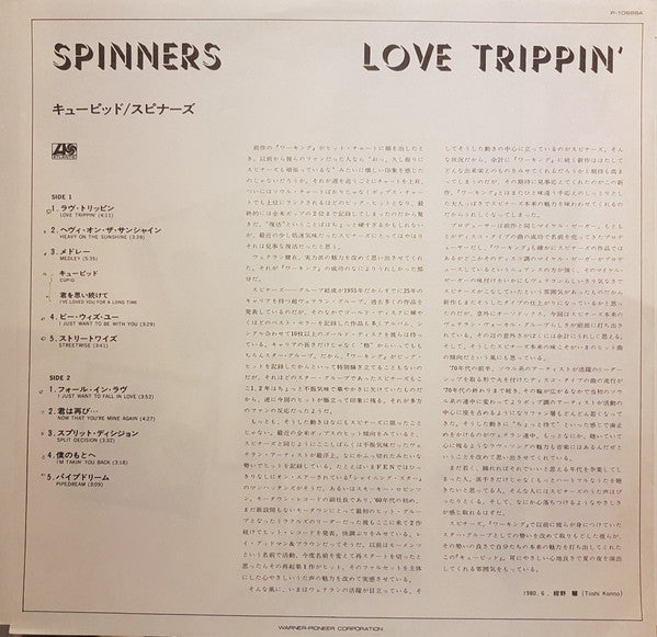Love Trippin'