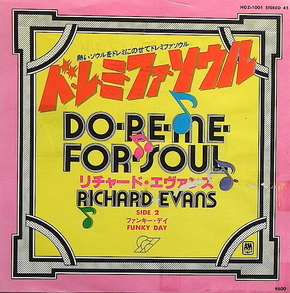 Master Release: Do-Re-Me-For-Soul (Use It Before You Lose It) by Richard Evans (2)