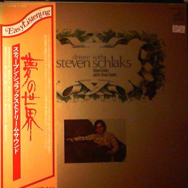 Master Release: Dream With Steven Schlaks by Stephen Schlaks