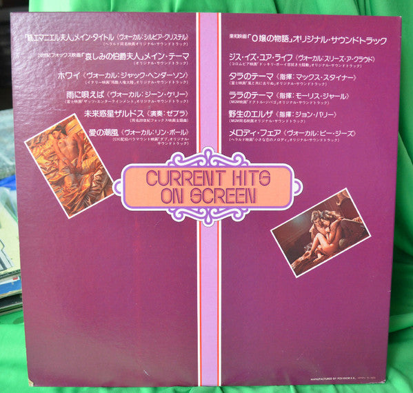 Current Hits On Screen