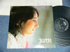 Joan Baez - Joan (LP, Album, Stereo) - Very Good Plus (VG+) / Very Good Plus (VG+)