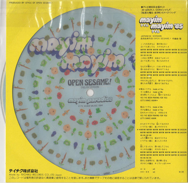 Mayim Mayim ‘85 = マイム マイム ‘85