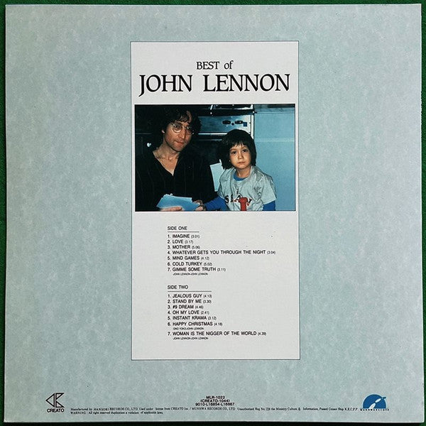 Release: Unknown Release-Vinyl-South Korea-1990-MLR-1022, CREATO-1044-10551301