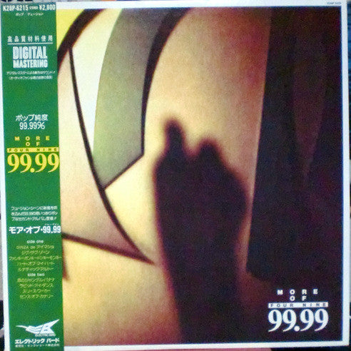 Master Release: More Of 99.99 = モア・オブ・99.99 by 99.99