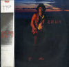 鈴木一平 - 北緯43度 (Vinyl, LP, Album) Very Good Plus (VG+) / Very Good Plus (VG+)