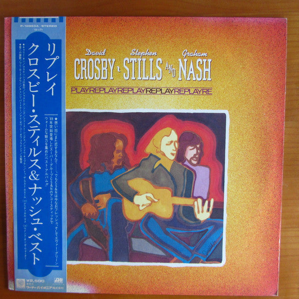 Release: Replay-Vinyl-Japan-1980-P-10963A-14045519