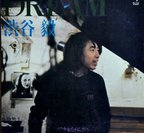 Release: Dream-Vinyl-Japan-1975-PA-7127-10399012