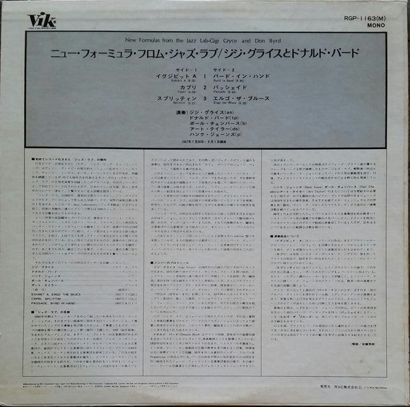 New Formulas From The Jazz Lab