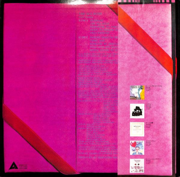 The 14th Moon = 14番目の月