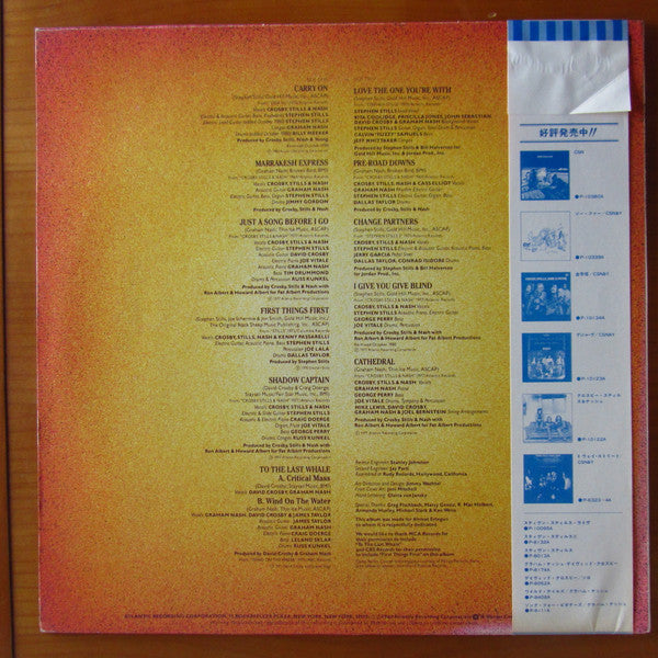 Master Release: Replay by Crosby, Stills & Nash