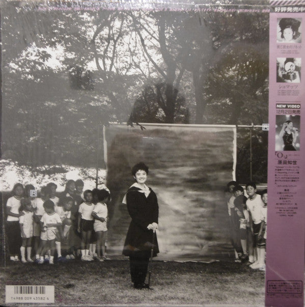 Release: From T-Vinyl-Japan-1987-28AH 2268-10008639