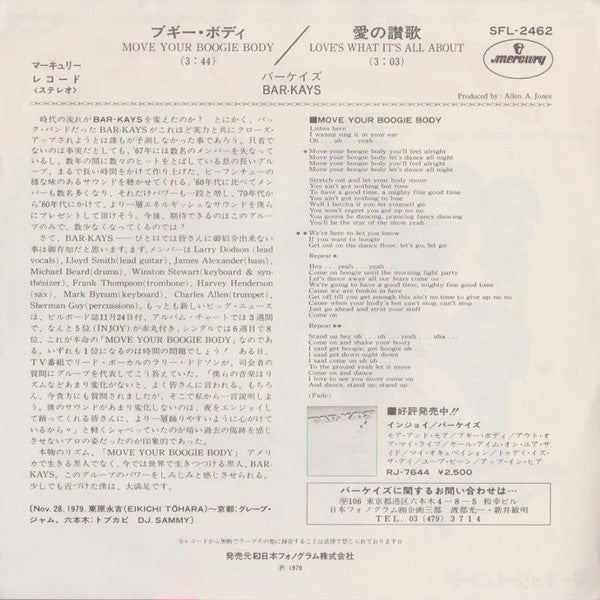 Release: Move Your Boogie Body-Vinyl-Japan-1979-SFL-2462-12695235
