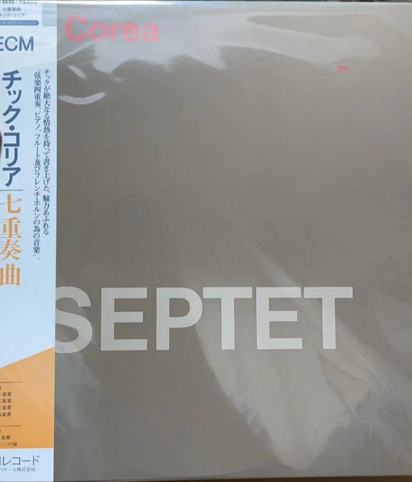 Septet