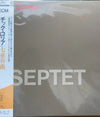 Chick Corea - Septet (LP, Album) - Very Good (VG) / Very Good Plus (VG+)