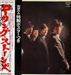 The Rolling Stones - The Rolling Stones (Vinyl, LP, Album, Reissue) Very Good Plus (VG+) / Very Good (VG)