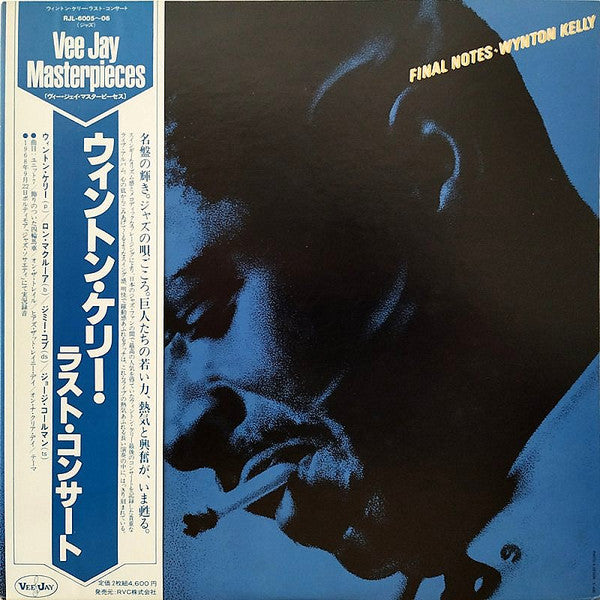 Release: Final Notes-Vinyl-Japan-1981-RJL-6005, RJL-6006-17297977