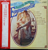 Fausto Papetti - Emmanuelle (LP) - Very Good Plus (VG+) / Very Good Plus (VG+)