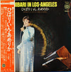 Hibari Misora - Hibari In Los Angeles (2xLP, Album, Stereo) - Very Good Plus (VG+) / Very Good Plus (VG+)