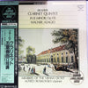 Johannes Brahms - Clarinet Quintet & Adagio For Clarinet & String Quartet (LP, Album) - Near Mint (NM or M-) / Near Mint (NM or M-)