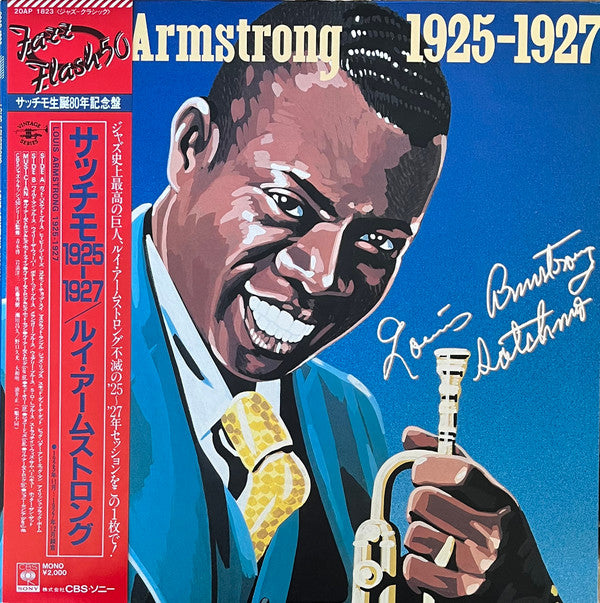 Louis Armstrong 1925-1927