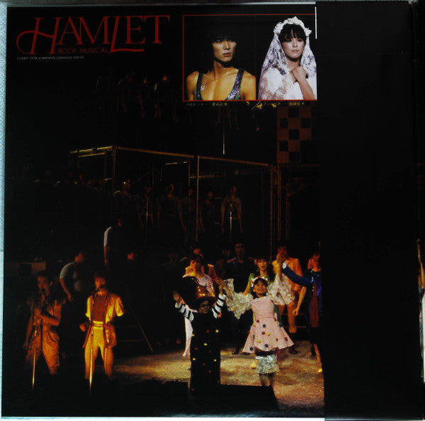 Hamlet Rock Musical